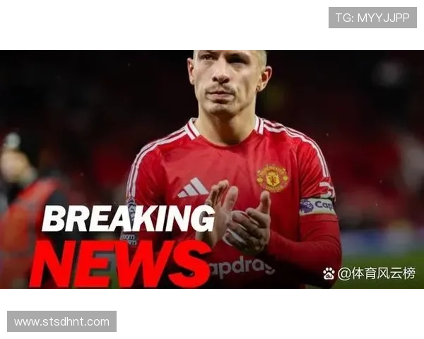 马丁内斯在国家队的卓越表现持续为球队增强竞争力