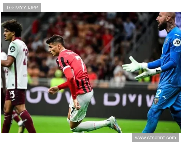 AC米兰体系漏洞再次显现,一场失利背后,稳定性面临考验 AC米兰体系漏洞再次显现,一场失利背后,稳定性面临考验